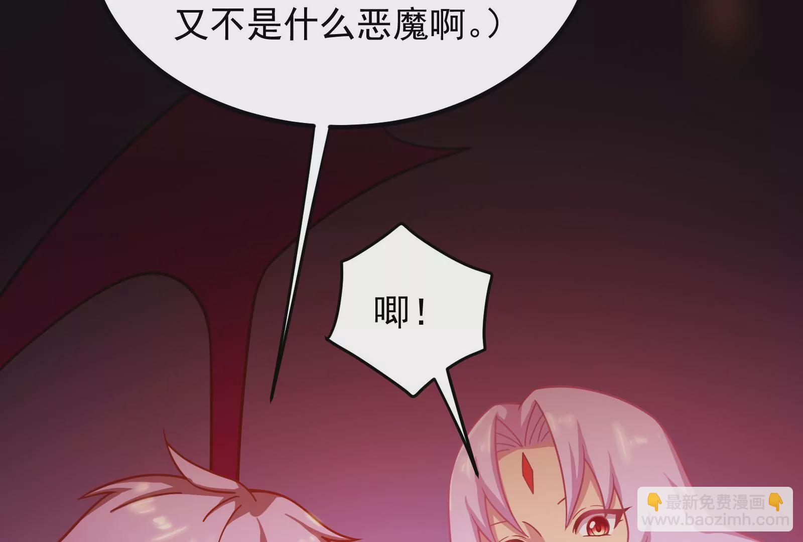 古神遊戲 - 第24話 取代！融入海中的水！(3/3) - 4